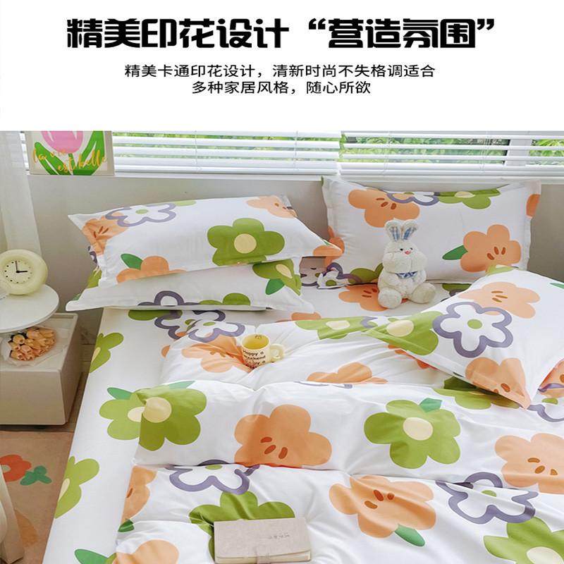 纯棉床单单件100全棉1.5双人1米8斜纹大花学生宿舍被单枕套三件套,淘宝优惠券,粉丝福利购,淘宝优惠卷