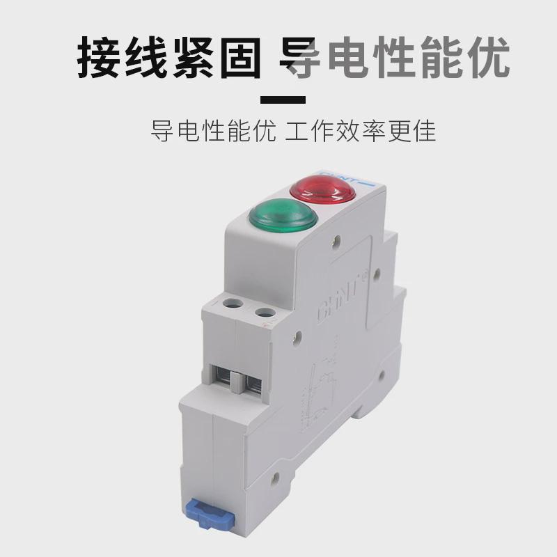 正泰35mm导轨式DZ47型安装LED高亮指示信号灯C45D ND9 220V 24VDC - 图3