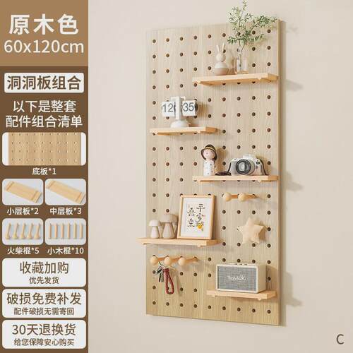 diy架洞洞板现做玄关置物架挂板客厅入户门收纳隔板墙壁墙面实木 - 图0