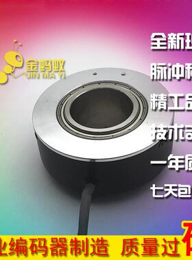 EB100P20-L6PR-1024空心轴20mm光电旋转编码器脉冲数1024P/R