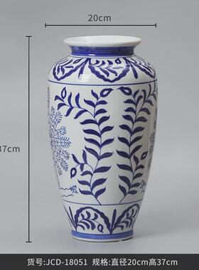 博西家居中式复古青花瓷陶瓷花瓶摆件家居高级感陶罐花器装饰品