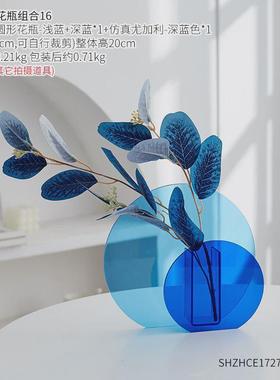 北欧创意简约花摆件花瓶客厅卧室桌面假花仿真花装饰品亚克力包邮