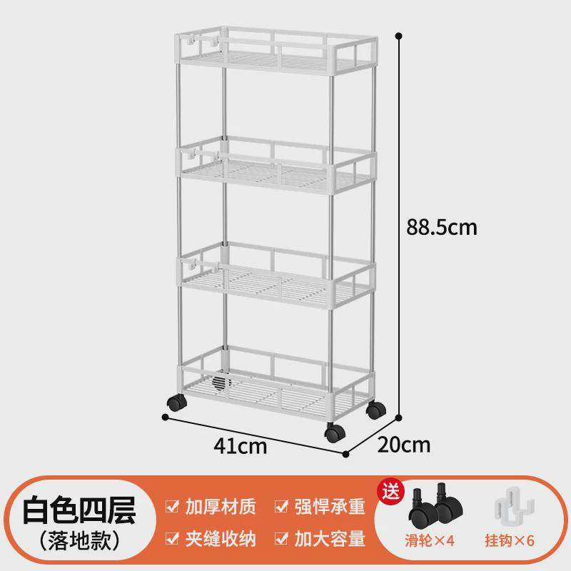 厨房落地式果蔬菜置物架窄夹缝隙移动储物小推车家用四层收纳架子,淘宝优惠券,粉丝福利购,淘宝优惠卷
