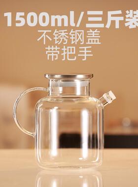 酿酒瓶泡酒玻璃瓶专用酒坛青梅杨梅酒瓶空瓶罐子果装酒容器密封