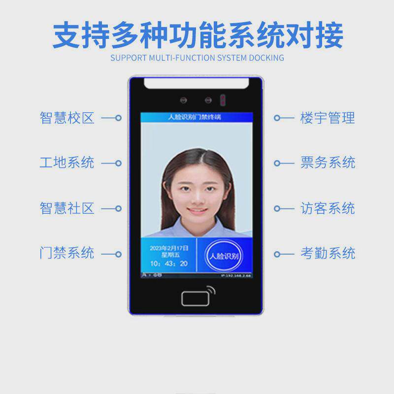 Dynamic Face Recognition Visitor Access Control All-in-one Smart Face Scan Attendance Time Card Access Control System Terminal