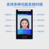 Dynamic Face Recognition Visitor Access Control All-in-one Smart Face Scan Attendance Time Card Access Control System Terminal