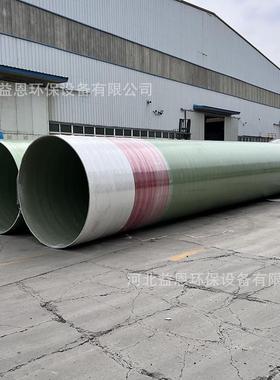 玻璃钢通风管道玻璃钢排污化工缠绕管道frp大口径除臭压力管道