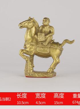 厂家批发铜马上封侯马上摆件大圣胜铜器工艺品开业礼品