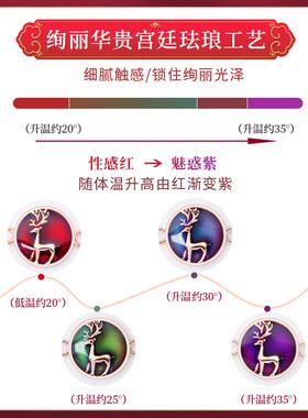 适用吉财宏玛瑙瑞鹿手链女S925纯银萌鹿饰品感温变色礼物萌鹿赐瑞