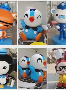 玻璃钢雕塑户外卡通雕塑商场园林景观雕塑摆件幼儿园装饰花园雕塑