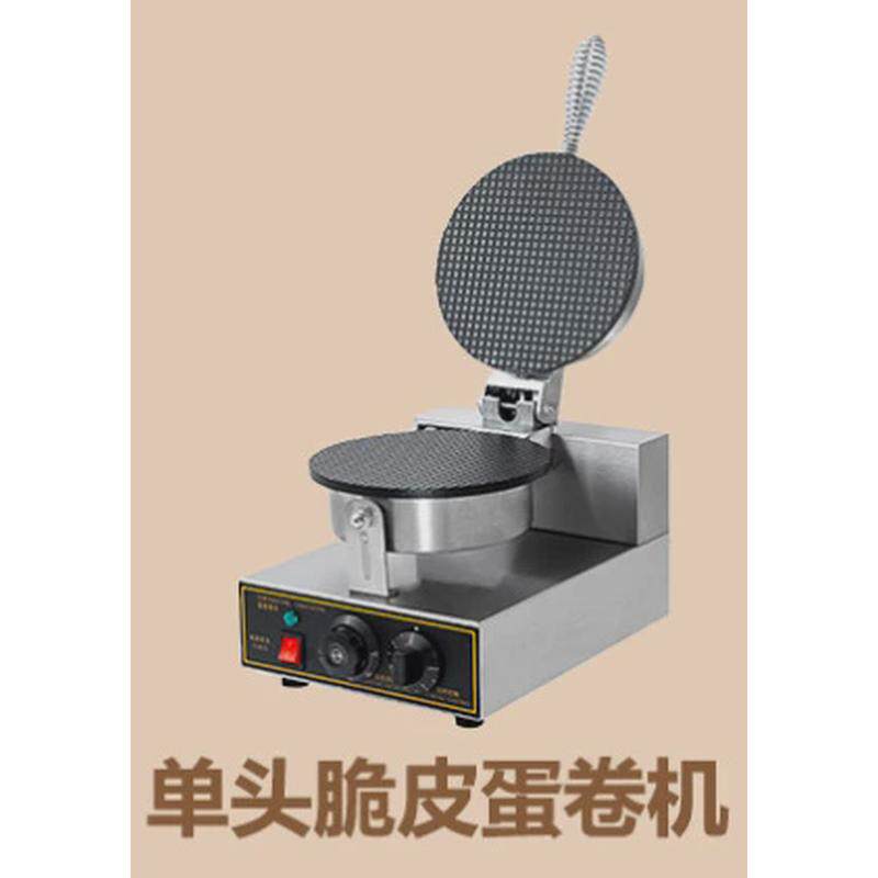 商用单头电热双头脆皮蛋卷机鸡蛋卷机薄脆皮平面光面机器工厂,淘宝优惠券,粉丝福利购,淘宝优惠卷