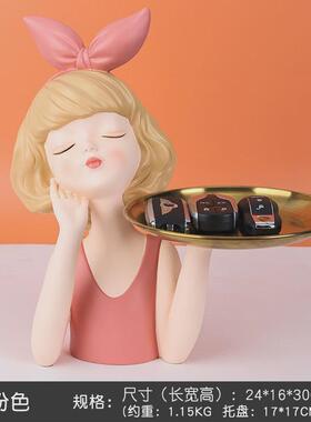 蝴蝶结女孩托盘玄关摆件鞋柜客厅桌面卧室钥匙收纳软装家居饰品