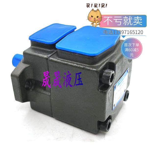 PV2R1-4/6/8/10/12/14/17/19/23/25/28/31FR 弘一定量高压叶片泵 - 图0