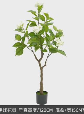 客厅落地装饰绣球花树绿植摆件服装店橱窗造景仿真植物假树盆栽