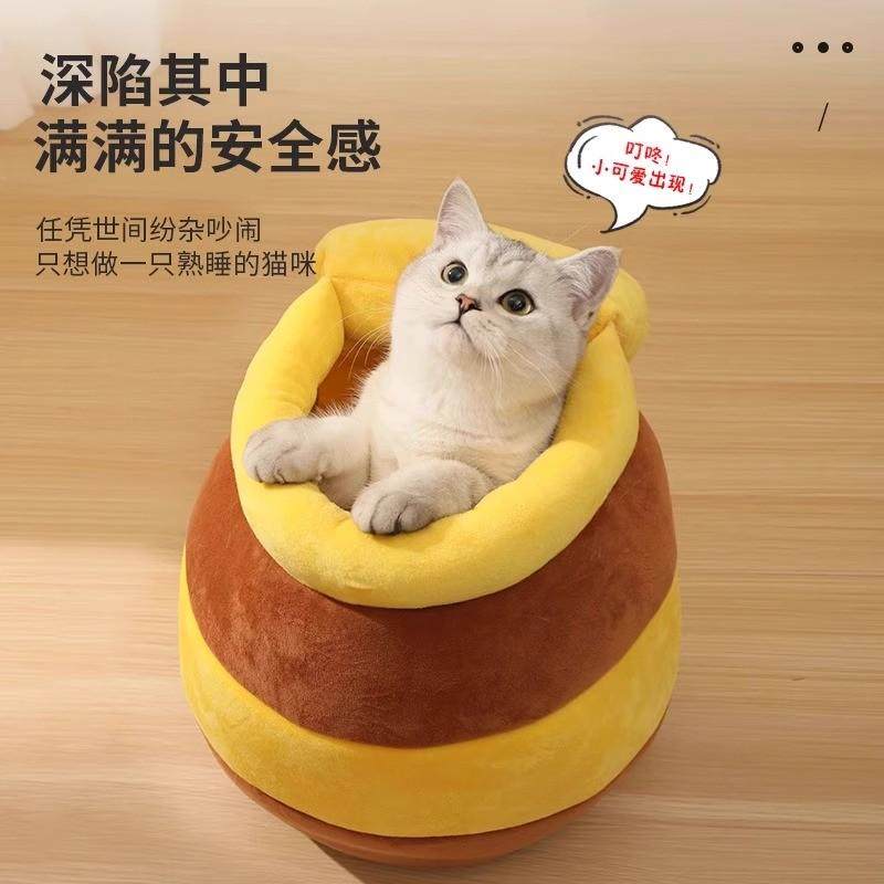 猫窝冬天保暖封闭式猫咪安全感窝冬季宠物睡窝睡袋蜂蜜罐小猫被窝,淘宝优惠券,粉丝福利购,淘宝优惠卷