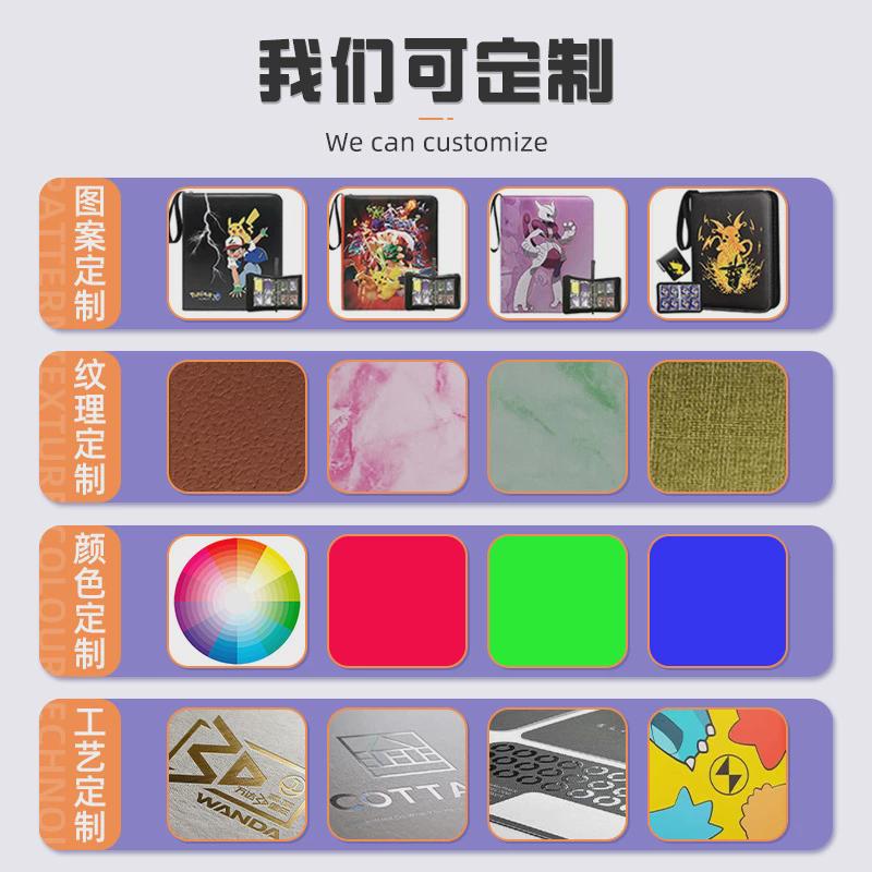 活页新款手提9宫格大容量拉链定制卡册包游戏王卡收藏册集卡相册 - 图3