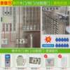 Fingerprint access control system set password swipe card electromagnetic lock access control all-in-one machine glass door iron door attendance magnetic lock
