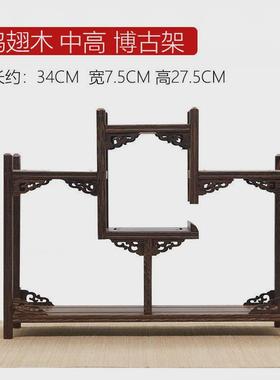 鸡翅木博古架实木砂壶小多宝阁展示架现代简约茶具中式架子架摆件