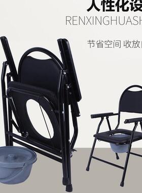 友康孕妇老年人坐便椅座便椅老人大便椅坐便器凳折叠坐厕椅子