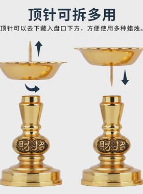 烛台蜡烛台座蜡烛灯蜡台香薰铜底座酥油灯座供台家用香灯烛台摆件