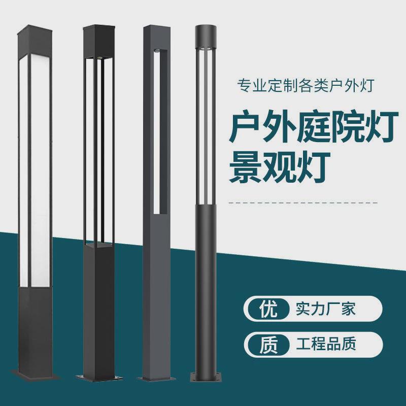 现代简约风3米4公园方型led太阳能景观灯柱户外米小区装饰庭院灯 - 图0