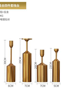 北欧金属蜡烛台摆件美式家居客厅样板间餐桌烛台装饰品摆设六件套