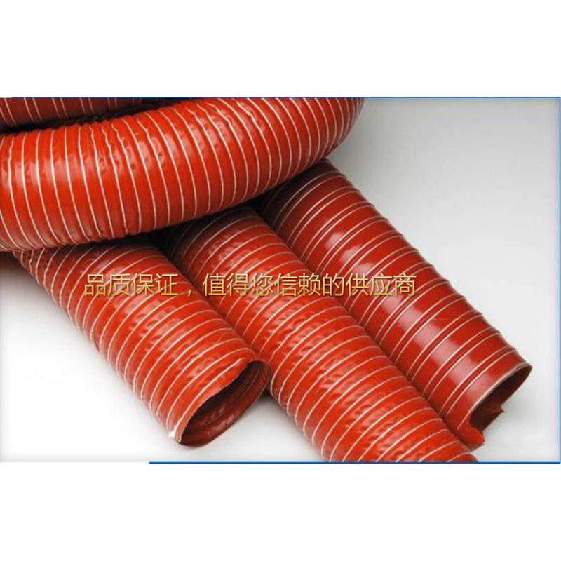 加强耐用-60~300度红色耐高温胶.矽风管高温风管内径32mm4米/条,淘宝优惠券,粉丝福利购,淘宝优惠卷