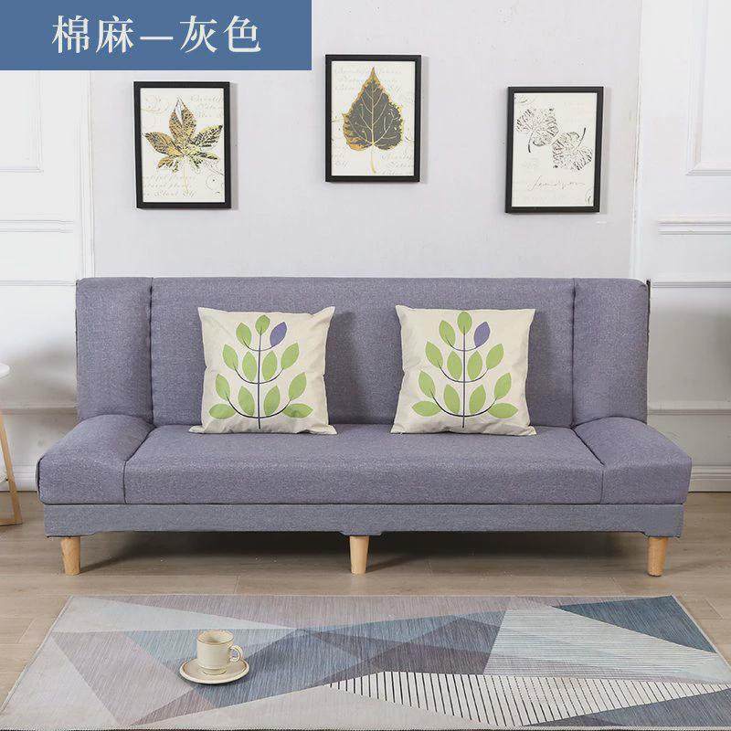 沙发床两用客厅小户型可折叠简易出租房经济型卧室单双人布艺沙发,淘宝优惠券,粉丝福利购,淘宝优惠卷