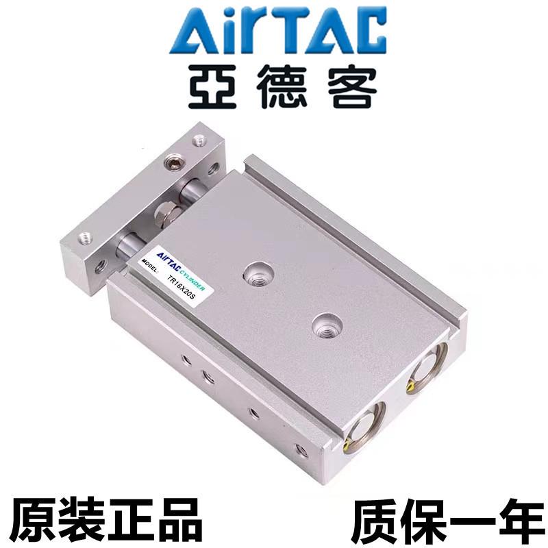 AirTAC亚德客双轴气缸TR6X10STR6X20STR6X30STR6X40STR6X50S - 图0