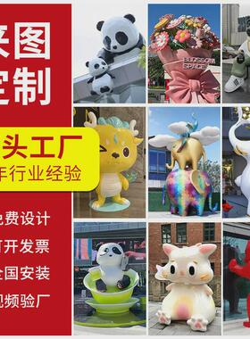 定制玻璃钢雕塑小品美陈摆件户外铜人像彩绘定制卡通广场校园雕塑