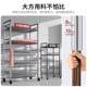 Stainless steel kitchen vegetable basket storage rack floor-standing multi-layer fruit and vegetable microwave storage rack multi-function storage rack
