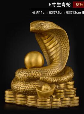 十二生肖铜像黄铜摆件珠宝生肖客厅桌面装饰品办公室摆饰大堂摆件