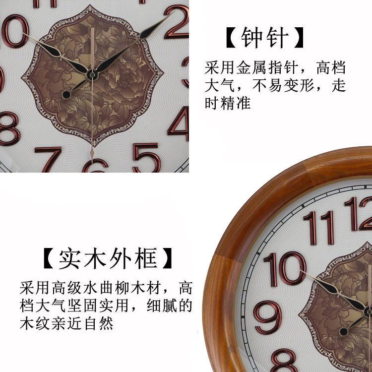 客厅欧式壁钟复古挂钟机芯静音墙贴钟实木钟表挂件钟工厂厂配件 - 图1
