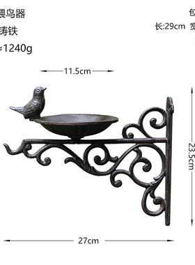 铸铁工艺品挂钩欧式壁饰小鸟皂盒储物盒铁艺花园庭院杂货装饰品