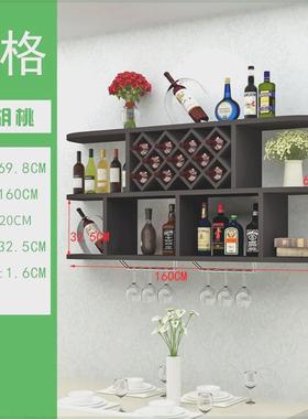 hn$酒架格架现代简约壁挂酒柜红酒墙上置物架菱形酒格餐厅挂壁挂