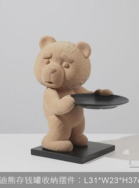 简约创意新居大嘴蛙入户玄关收纳摆件样板房客厅书房乔迁卡通饰品