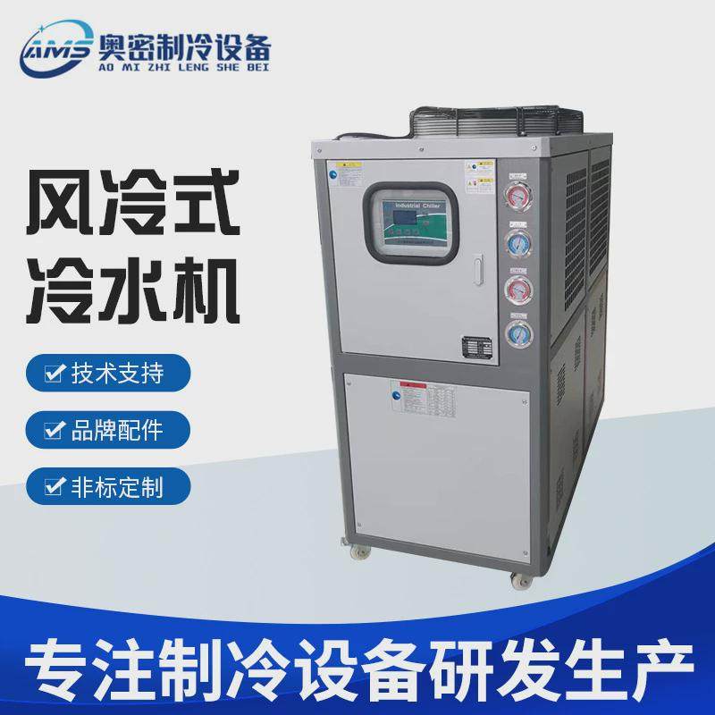 风冷式工业冷水机制冷设备小型冰水冷机组水循环制冷机低温冷水机,淘宝优惠券,粉丝福利购,淘宝优惠卷