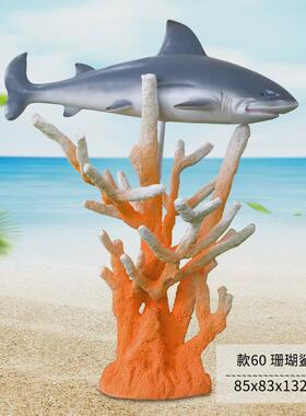 雕塑系列摆件户外玻璃钢海螺贝壳海草水母海洋园林景观装饰小品