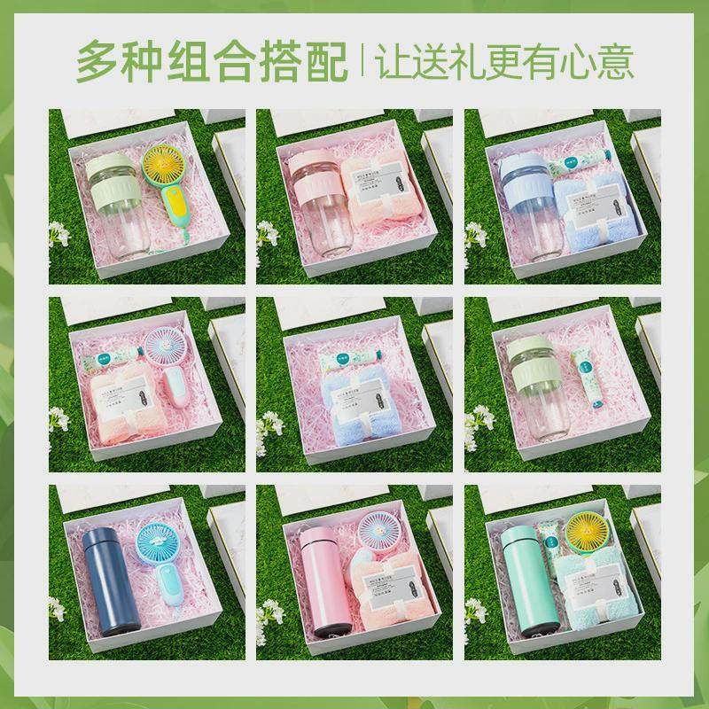 9月教师节创意礼物送女朋友闺蜜夏季套装婚庆公司开业活动伴手礼