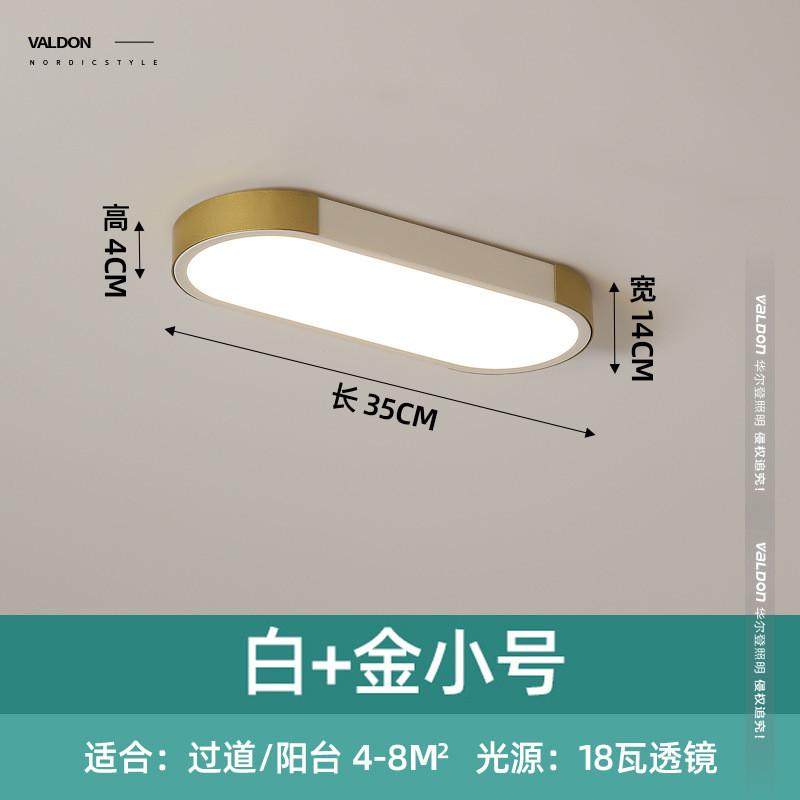 客厅灯简约现代大气led长方形吸顶灯2022新款年卧室书房吊顶灯具,淘宝优惠券,粉丝福利购,淘宝优惠卷