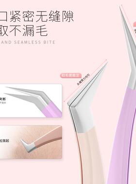 高精密假睫毛镊子专业嫁接种新手开花套装工具金羽夹子美睫师专用