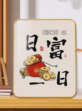 财神桌面摆件创意搞笑发财暴富家用客厅装饰摆台寓意好床头柜摆画