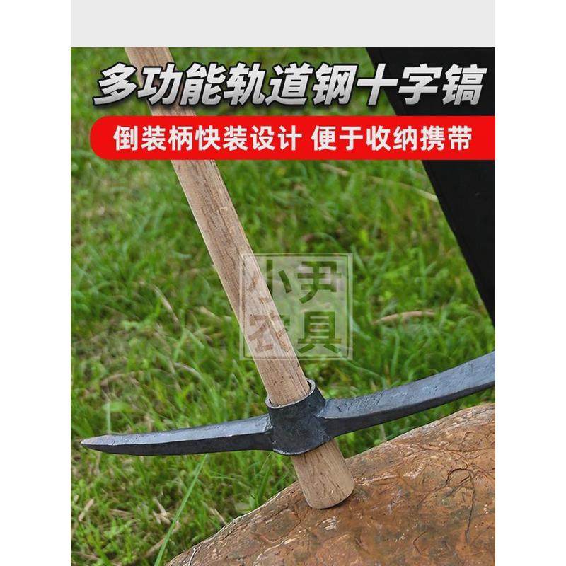 农用轨道镐头十字挖头手工锻打挖桩镐树钢扁尖搞土工具小号挖洋镐,淘宝优惠券,粉丝福利购,淘宝优惠卷