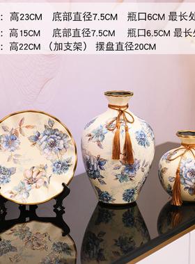 桌面摆件创意陶瓷花瓶家居饰品欧式客厅酒柜电视柜装饰品摆设美式