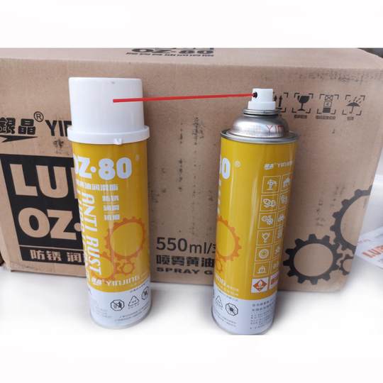 银晶喷雾黄油润滑油脂轴承车用门锁滑轨润滑剂防锈油除锈剂金牛油