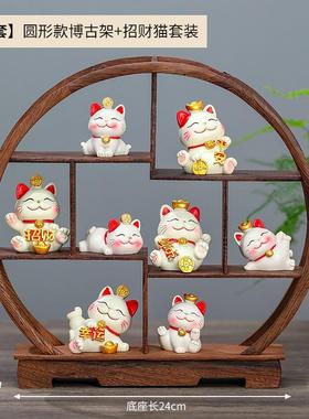 中式古风博古架乔迁小多宝阁招财猫客厅玄关摆件鸡翅木新居装饰品