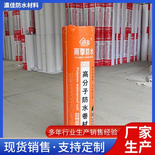 优质涤纶防水卷材聚乙烯高分子复合防水布建筑阳台卫生间地下室 - 图2