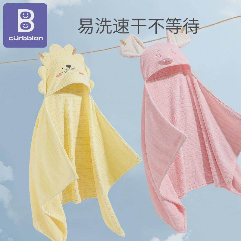 儿童浴巾宝宝斗篷浴袍可穿式冬季洗澡带帽裹巾超软吸水男女孩,淘宝优惠券,粉丝福利购,淘宝优惠卷