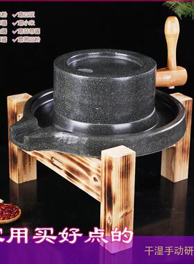 家用复古小石石磨手工石磨家用石磨盘小石磨家用迷你磨豆浆豆腐机