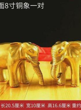 ki9s铜家居摆件一对吸水大象客厅酒柜象乔迁办公室店铺装饰工艺礼